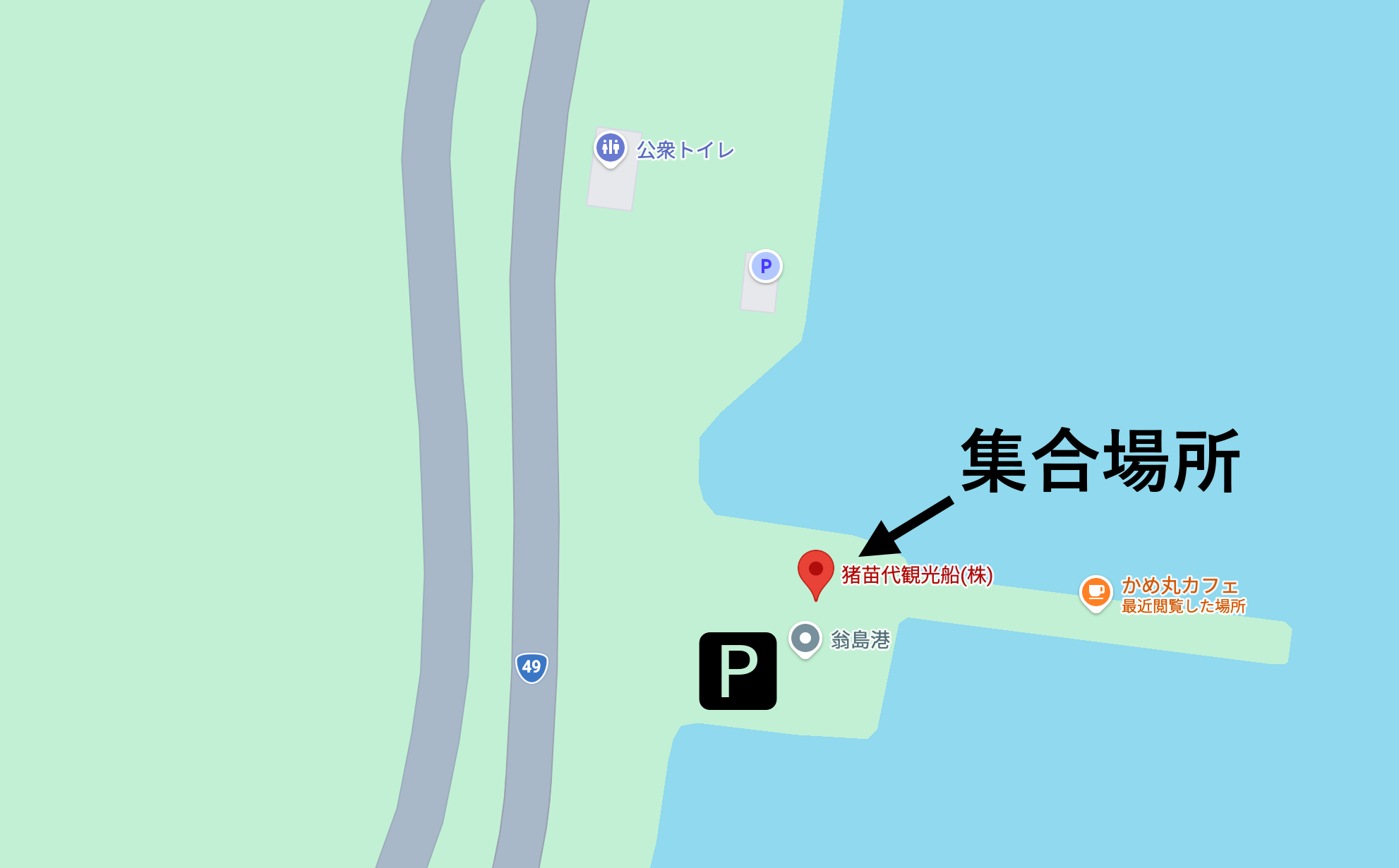 長浜港